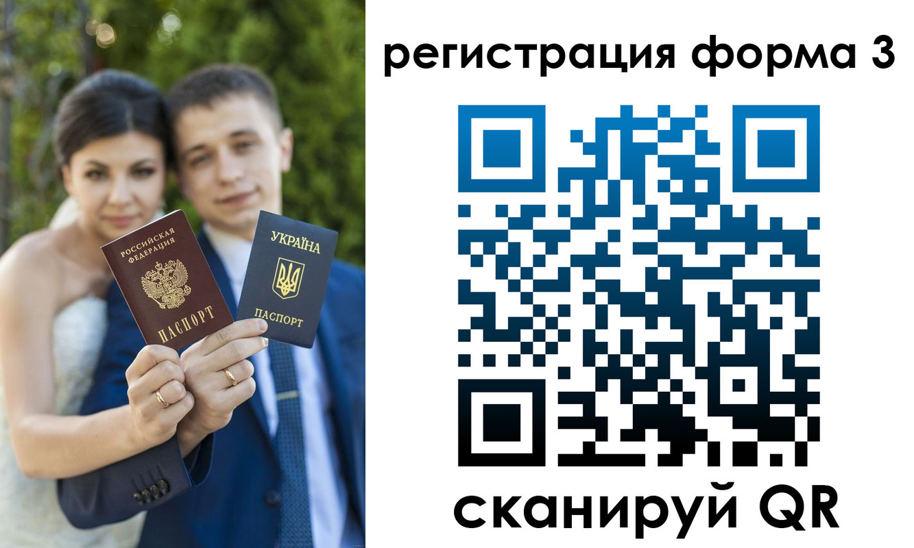 временная регистрация поиск в Сахалинской области