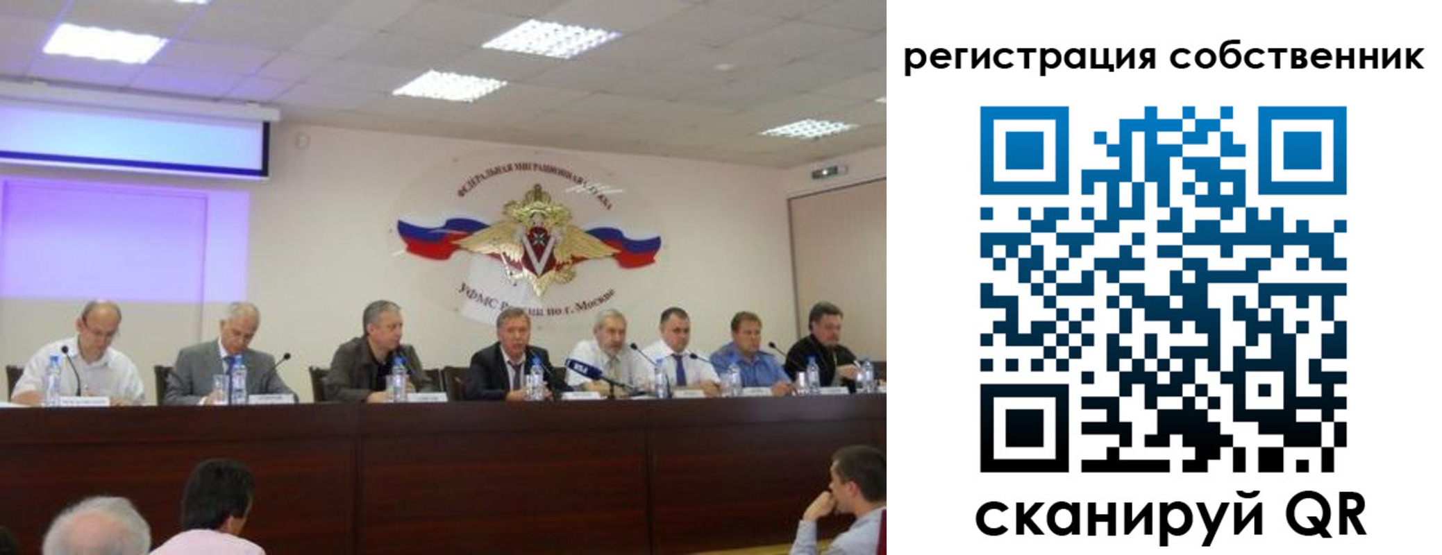 временная регистрация 2025 в Сахалинской области